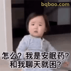 沙雕表情包合集 16