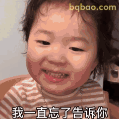 沙雕表情包合集 19