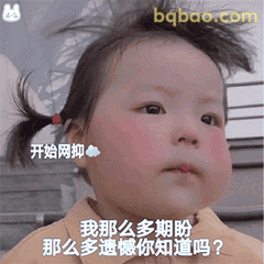 沙雕表情包合集 21