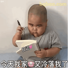 沙雕表情包合集 22