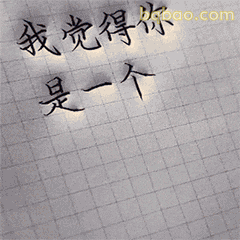 沙雕表情包合集 23