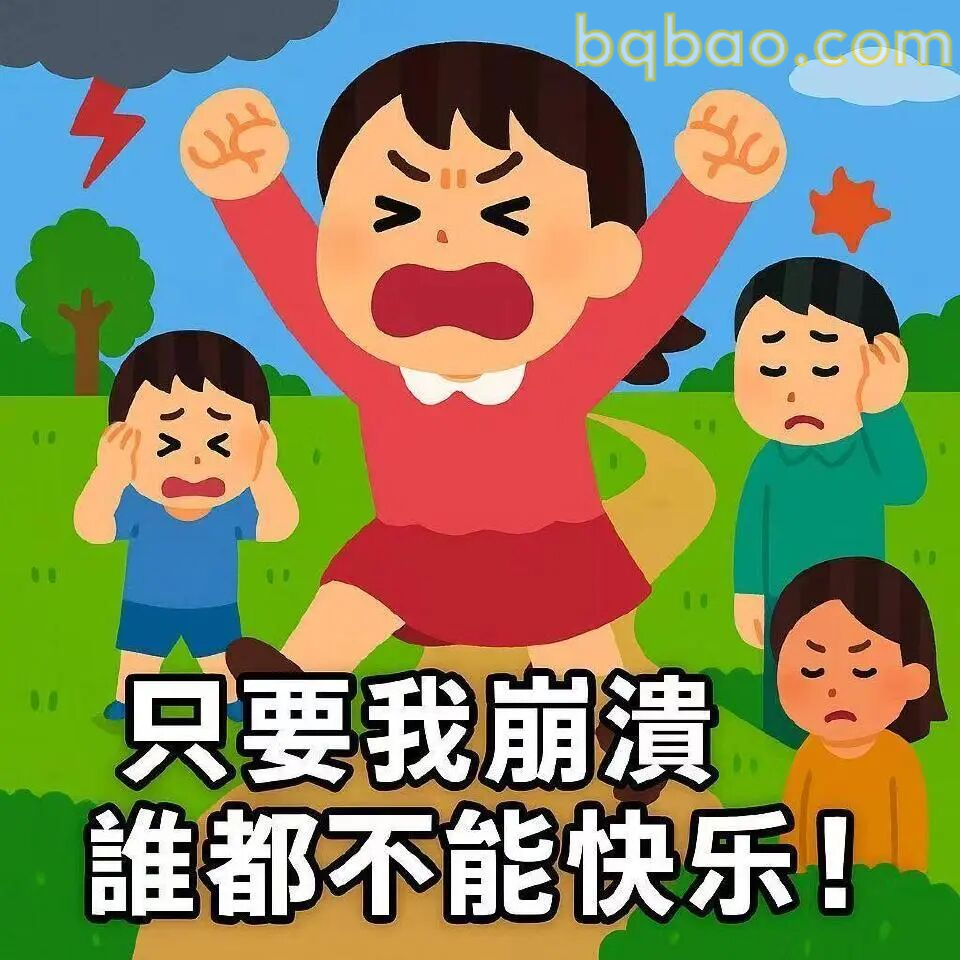 发疯抽象表情包合集 2