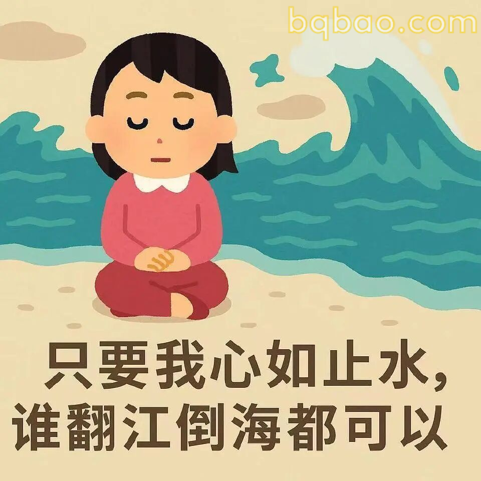 发疯抽象表情包合集 3