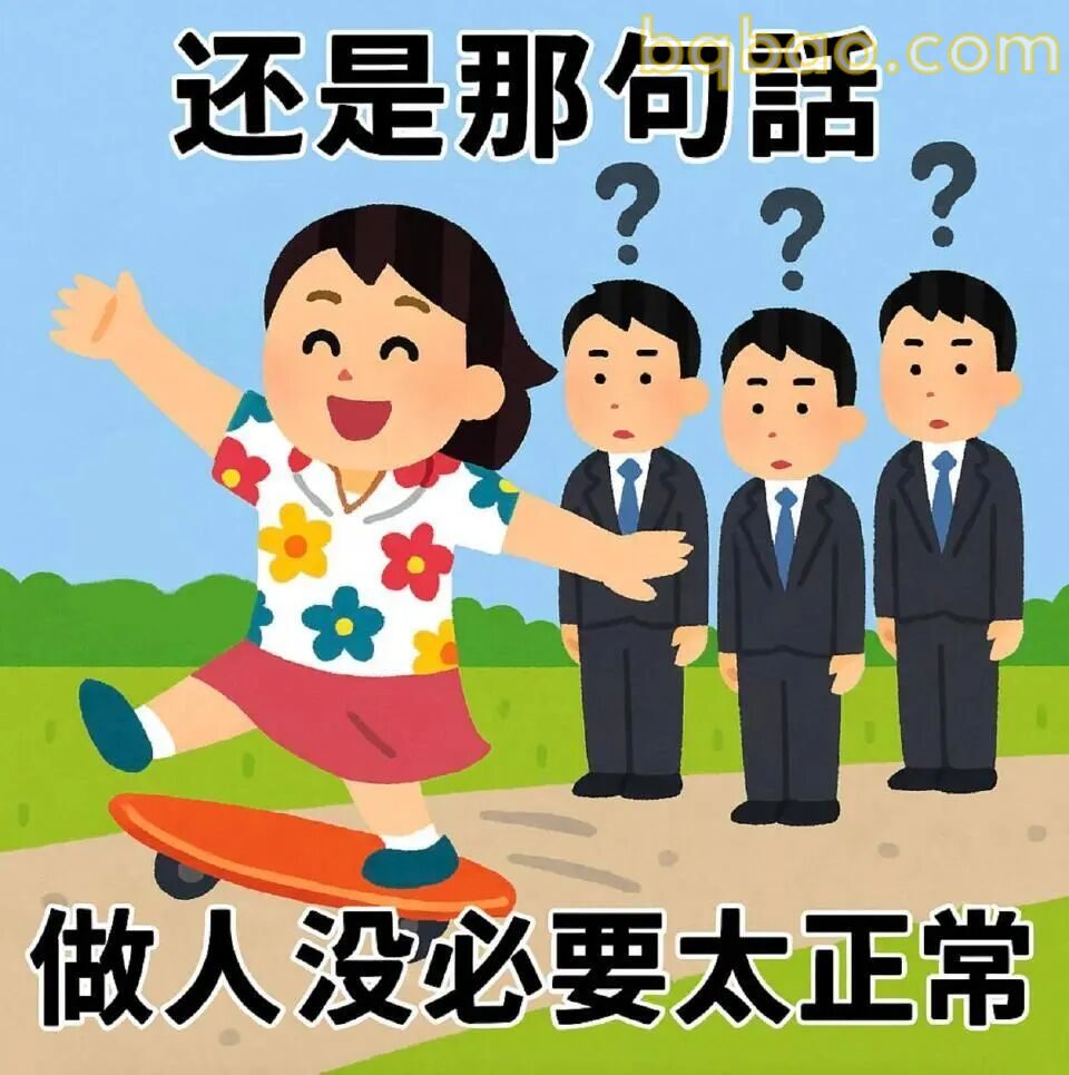 发疯抽象表情包合集 7