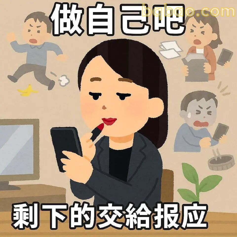 发疯抽象表情包合集 8