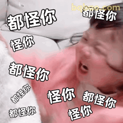萌娃表情包合集 1