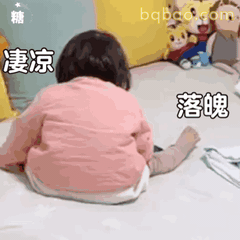 萌娃表情包合集 2