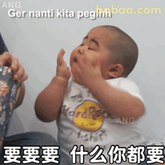 萌娃表情包合集 8