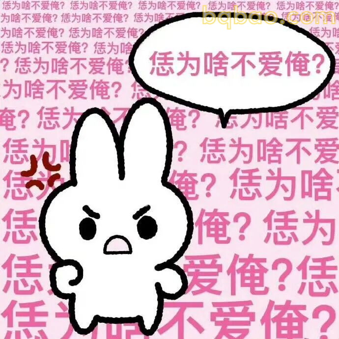演我日常精神状态 9