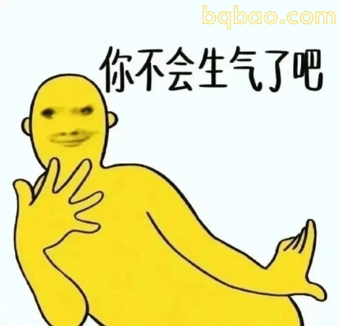 演我日常精神状态 10