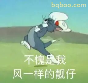 演我日常精神状态 14