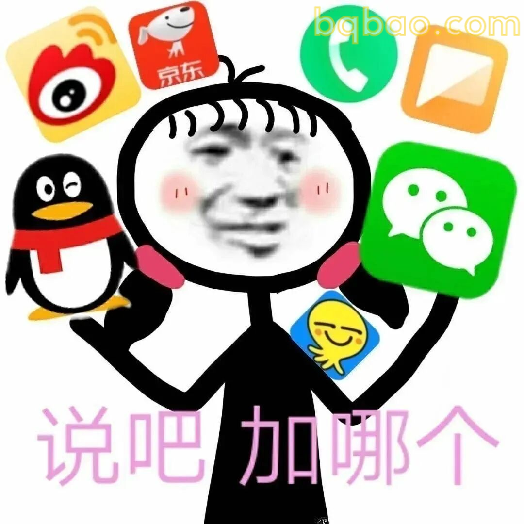 演我日常精神状态 22