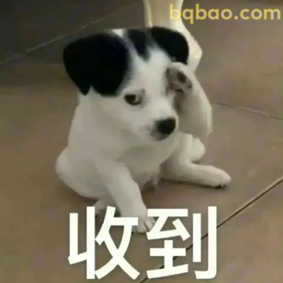 上班表情包合集 1
