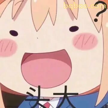 上班表情包合集 7