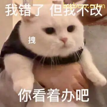 上班表情包合集 9