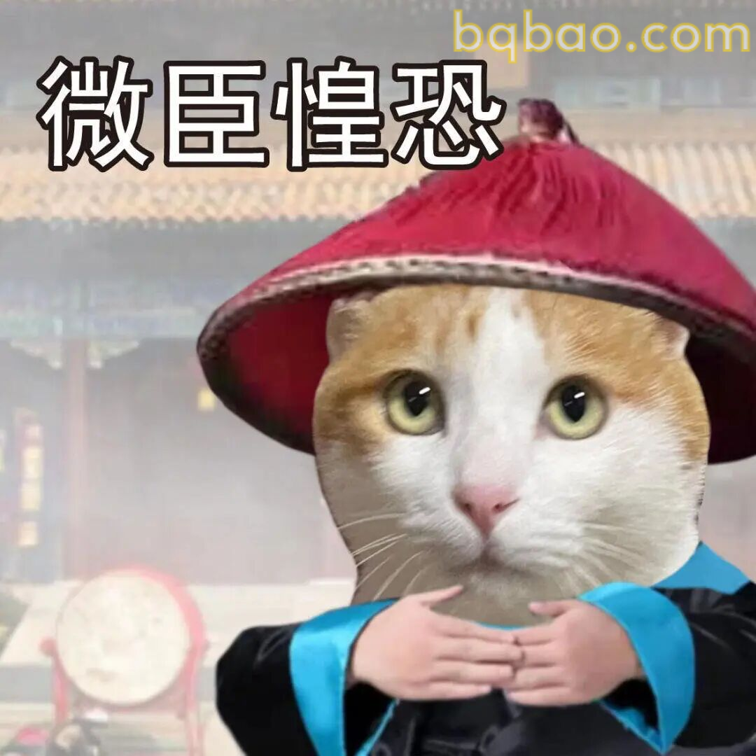 上班表情包合集 23