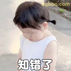 万能回复表情包合集 5