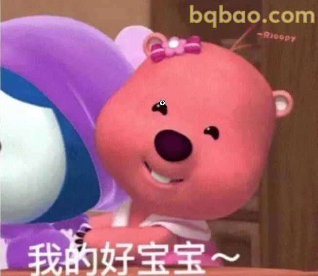 万能回复表情包合集 12