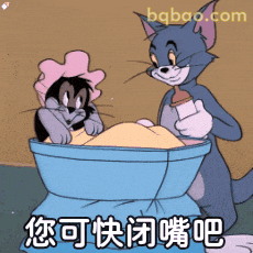 万能回复表情包合集 21