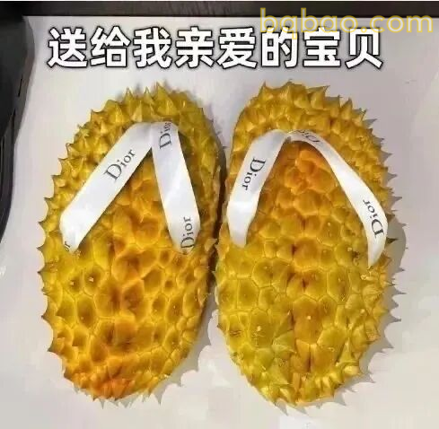 沙雕表情包合集-2 1