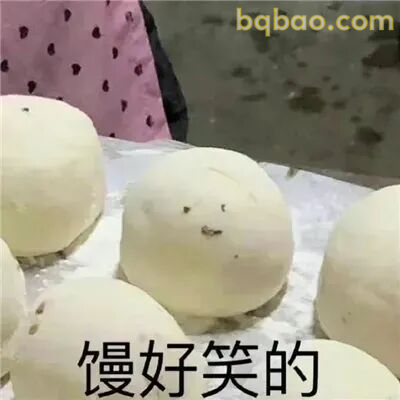 沙雕表情包合集-2 4
