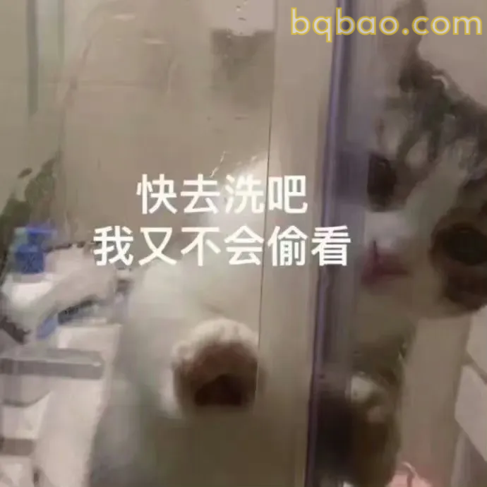 沙雕表情包合集-2 9