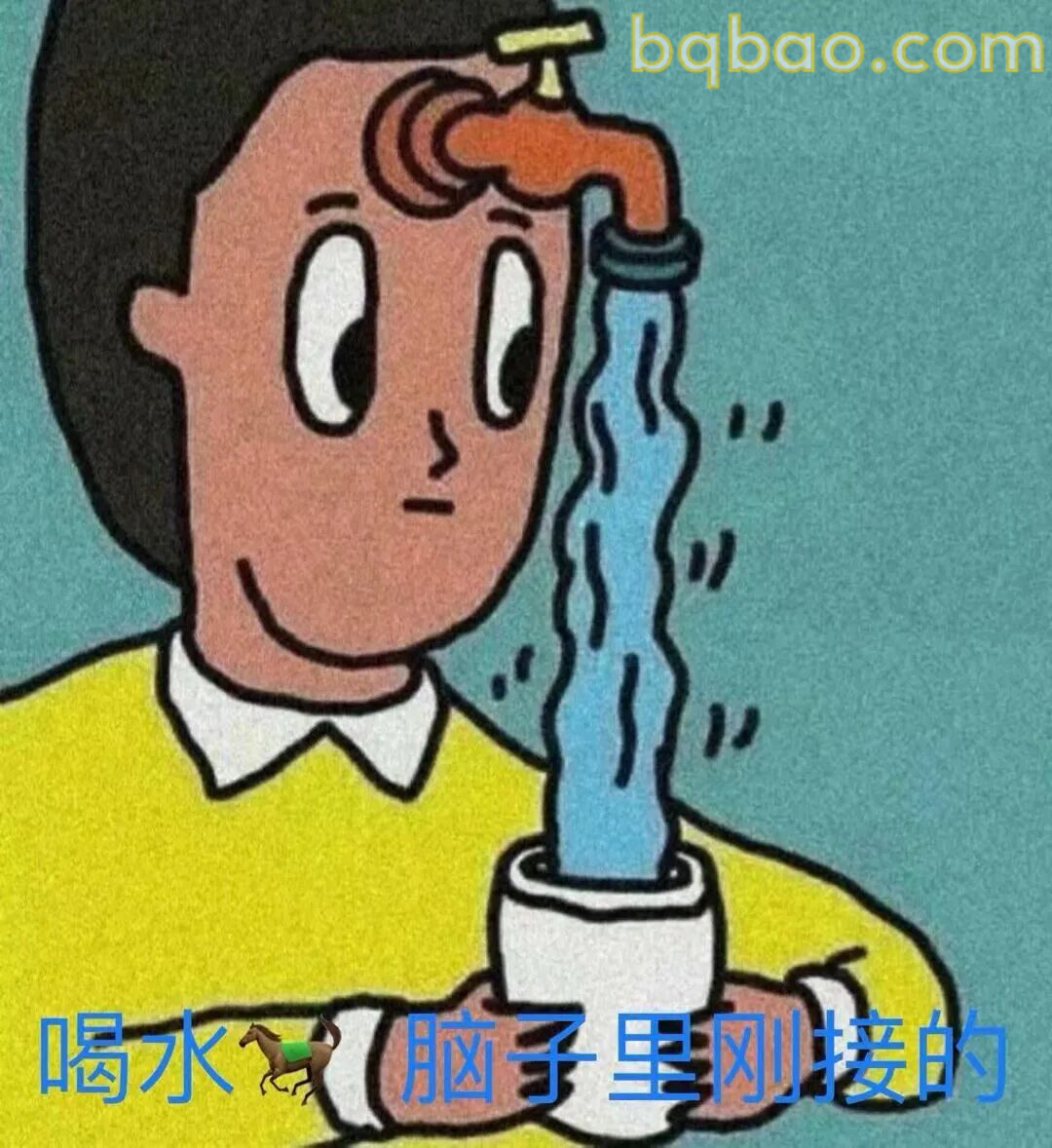 沙雕表情包合集-2 10