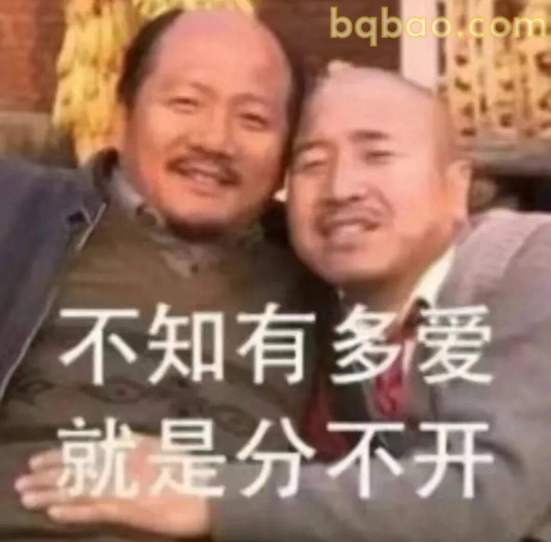 沙雕表情包合集-2 11