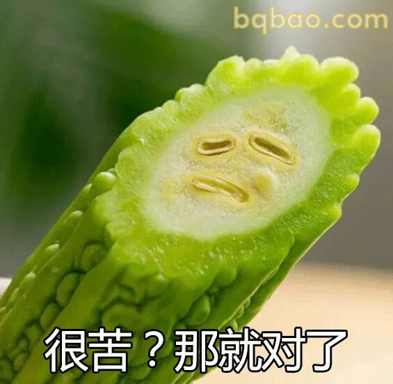 沙雕表情包合集-2 14