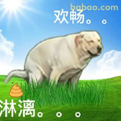 沙雕表情包合集-2 15