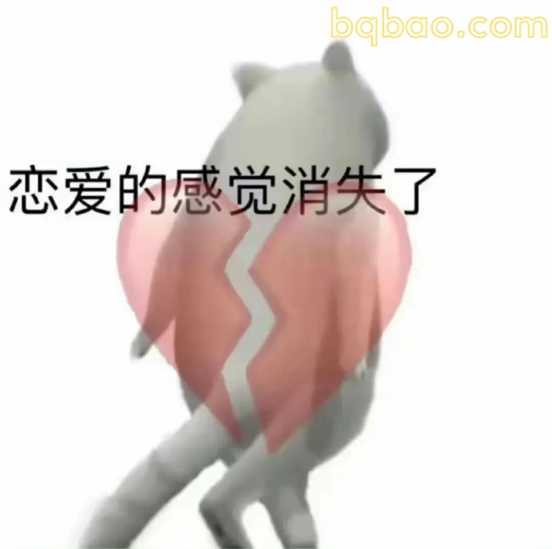 沙雕表情包合集-2 17