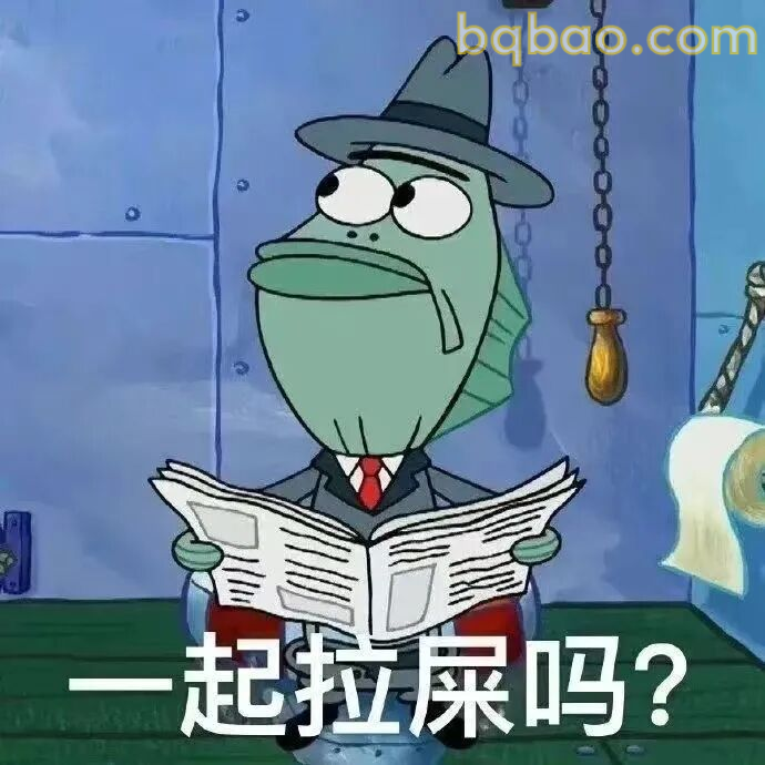 沙雕表情包合集-2 23