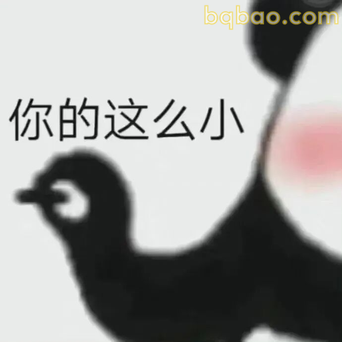 奇怪的表情包增加了 4