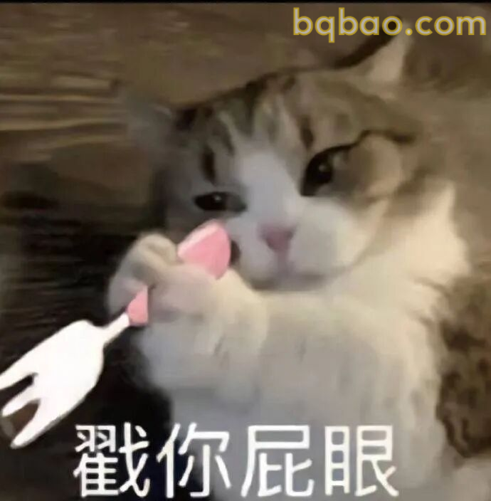 奇怪的表情包增加了 5