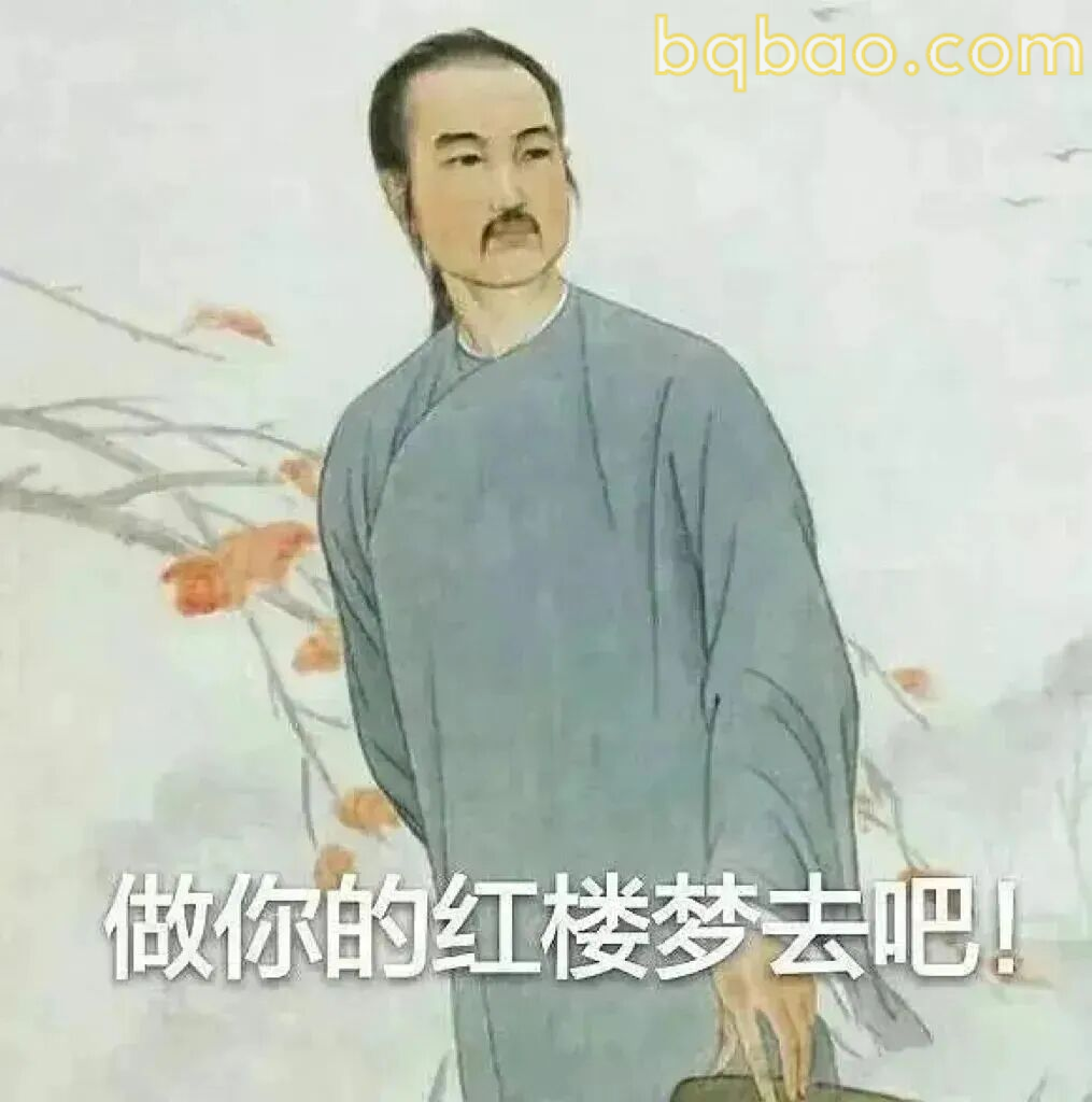 奇怪的表情包增加了 9