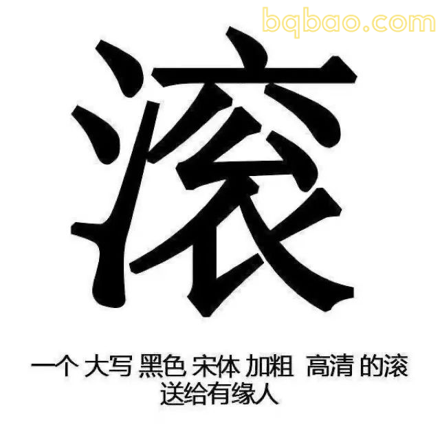 奇怪的表情包增加了 15