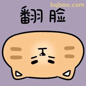 奇怪的表情包增加了 16