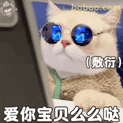 无语表情包合集 2