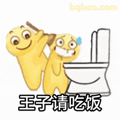 无语表情包合集 3
