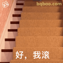无语表情包合集 17