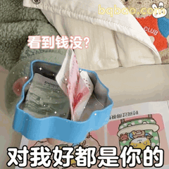 无语表情包合集 23