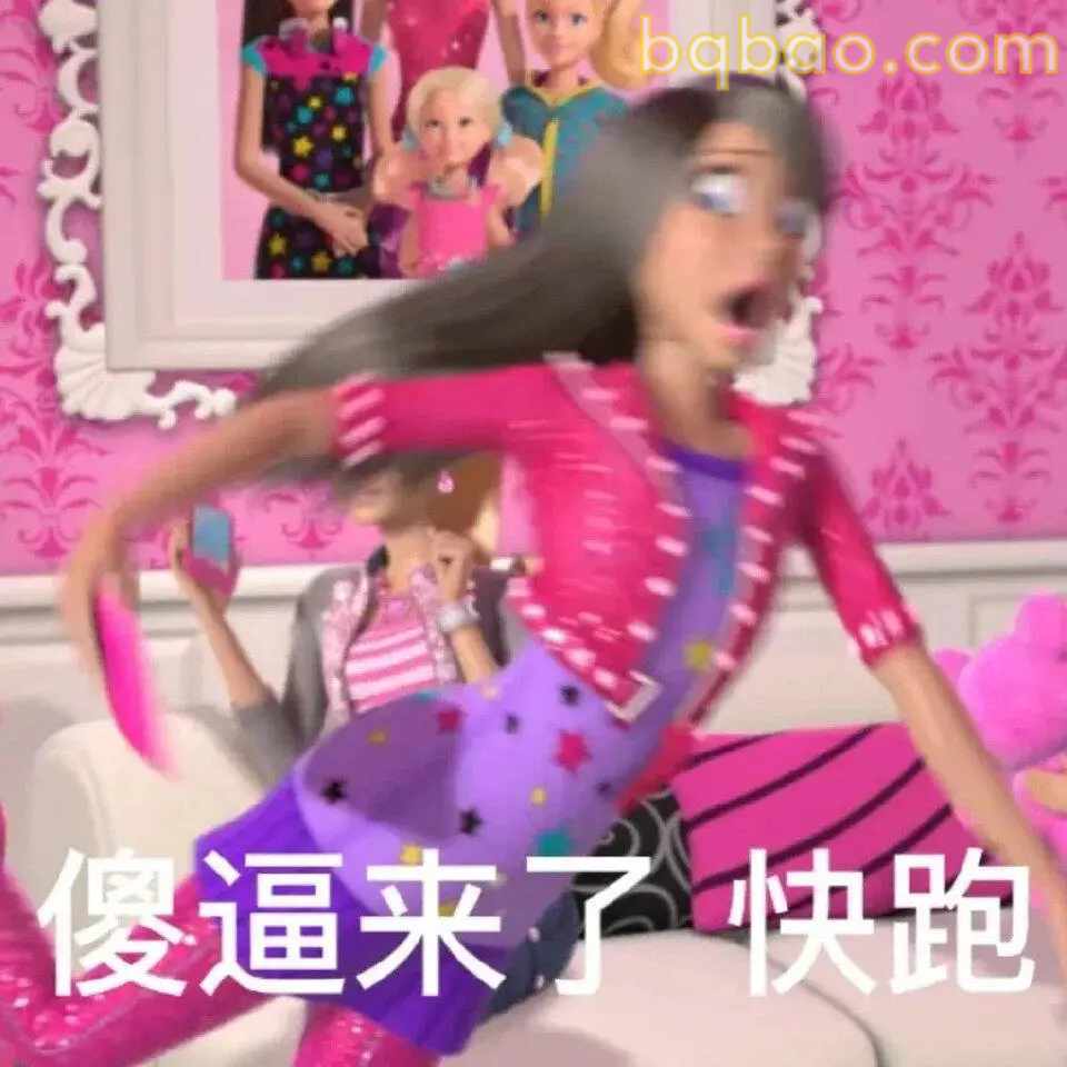 芭比公主表情包合集 2