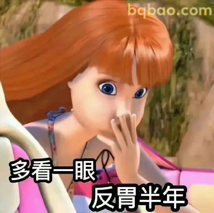 芭比公主表情包合集 13