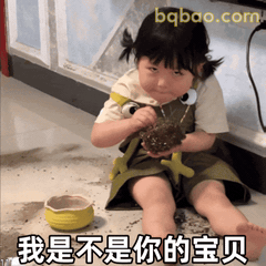 瑶一瑶可爱表情包 7