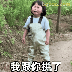 瑶一瑶可爱表情包 9