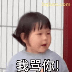 瑶一瑶可爱表情包 10
