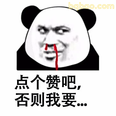 贱贱的表情包 13