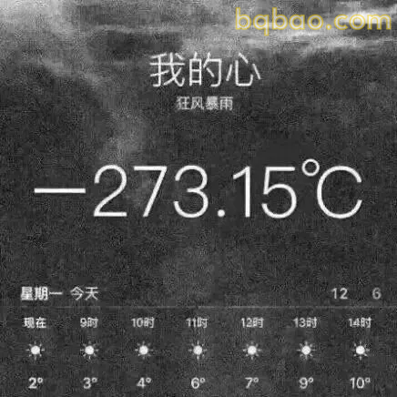 贱贱的表情包 17