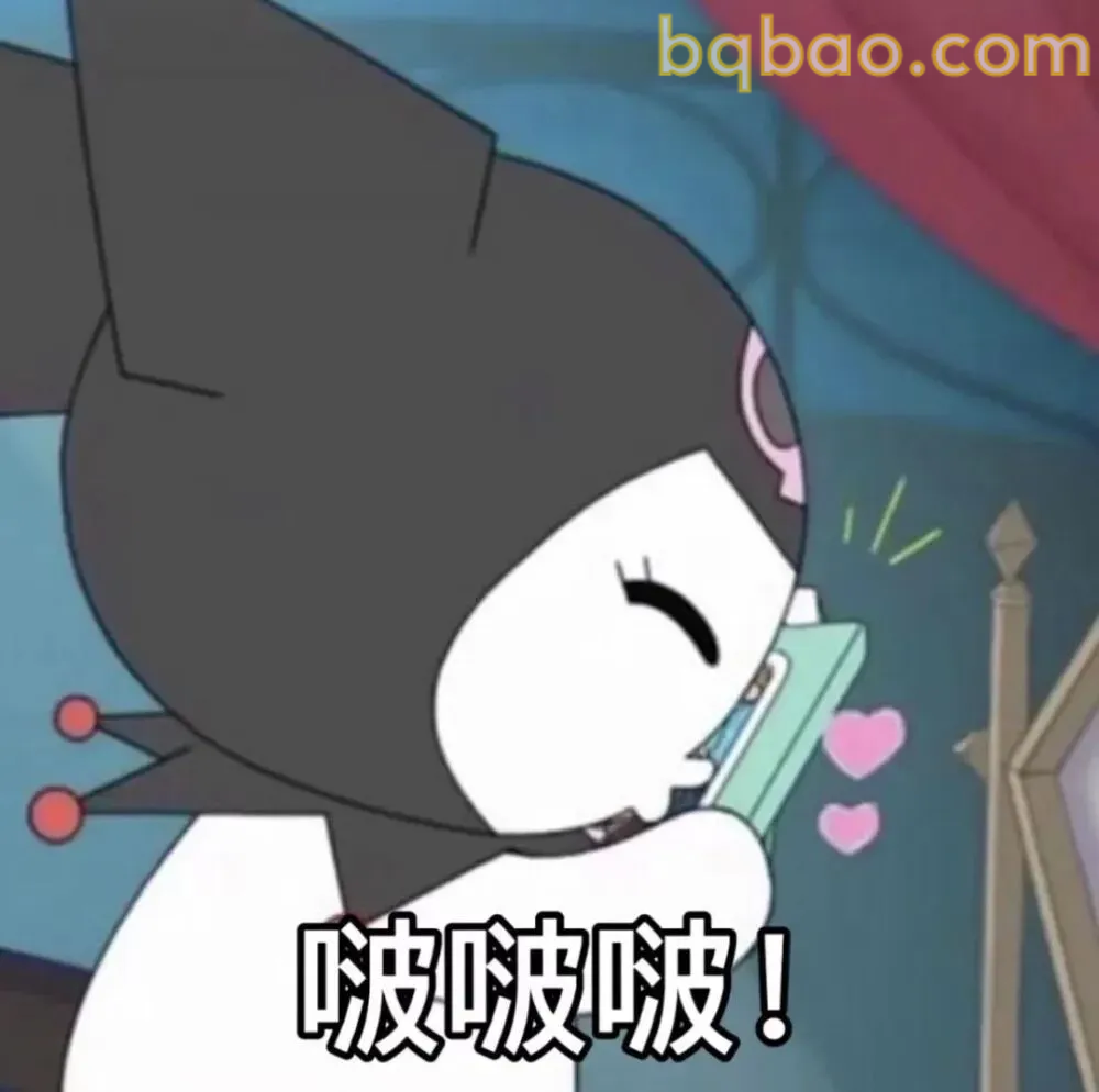 贱贱的表情包 24