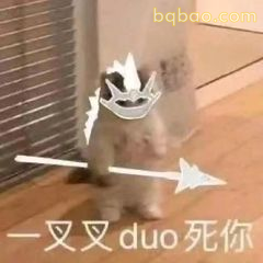 又酷又拽的表情包合集 3